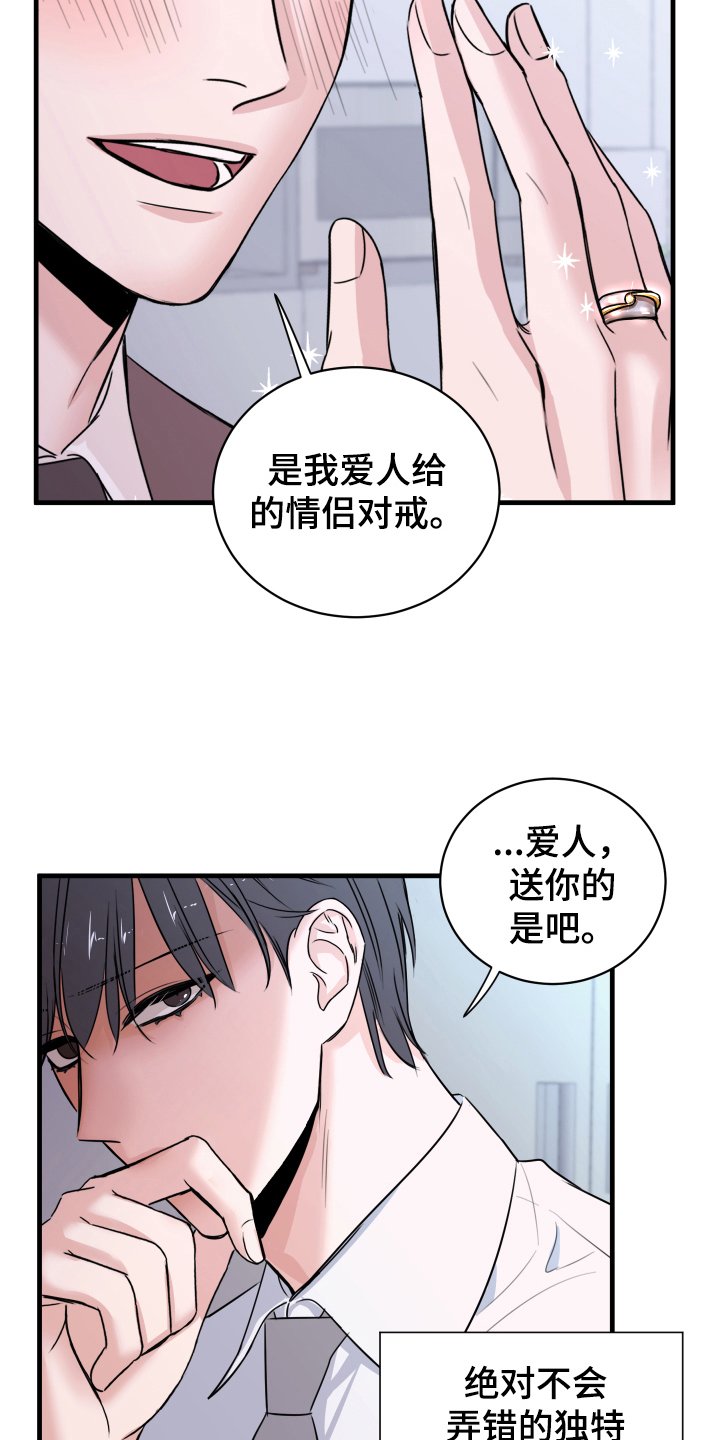 第5章：短信