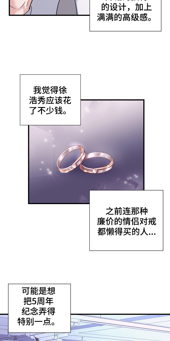 第5章：短信