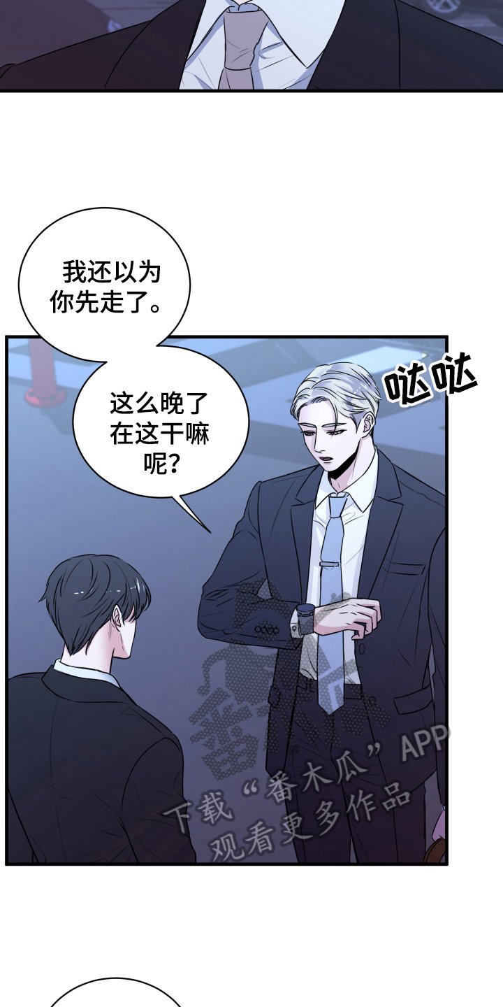 第5章：短信