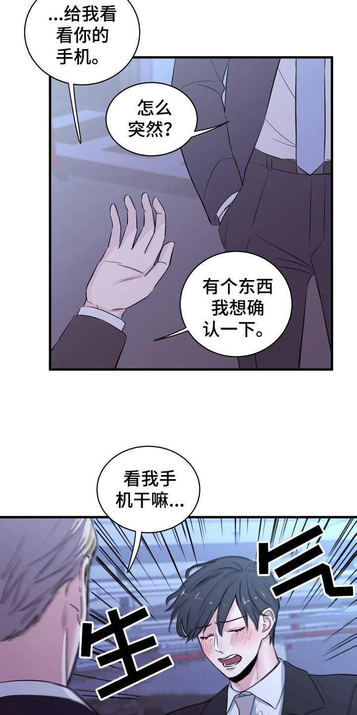 第5章：短信