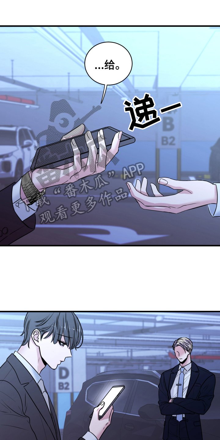 第5章：短信