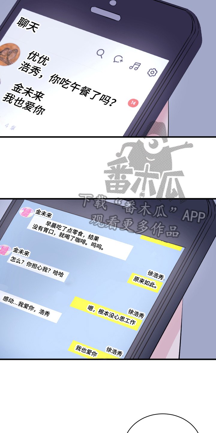 第5章：短信