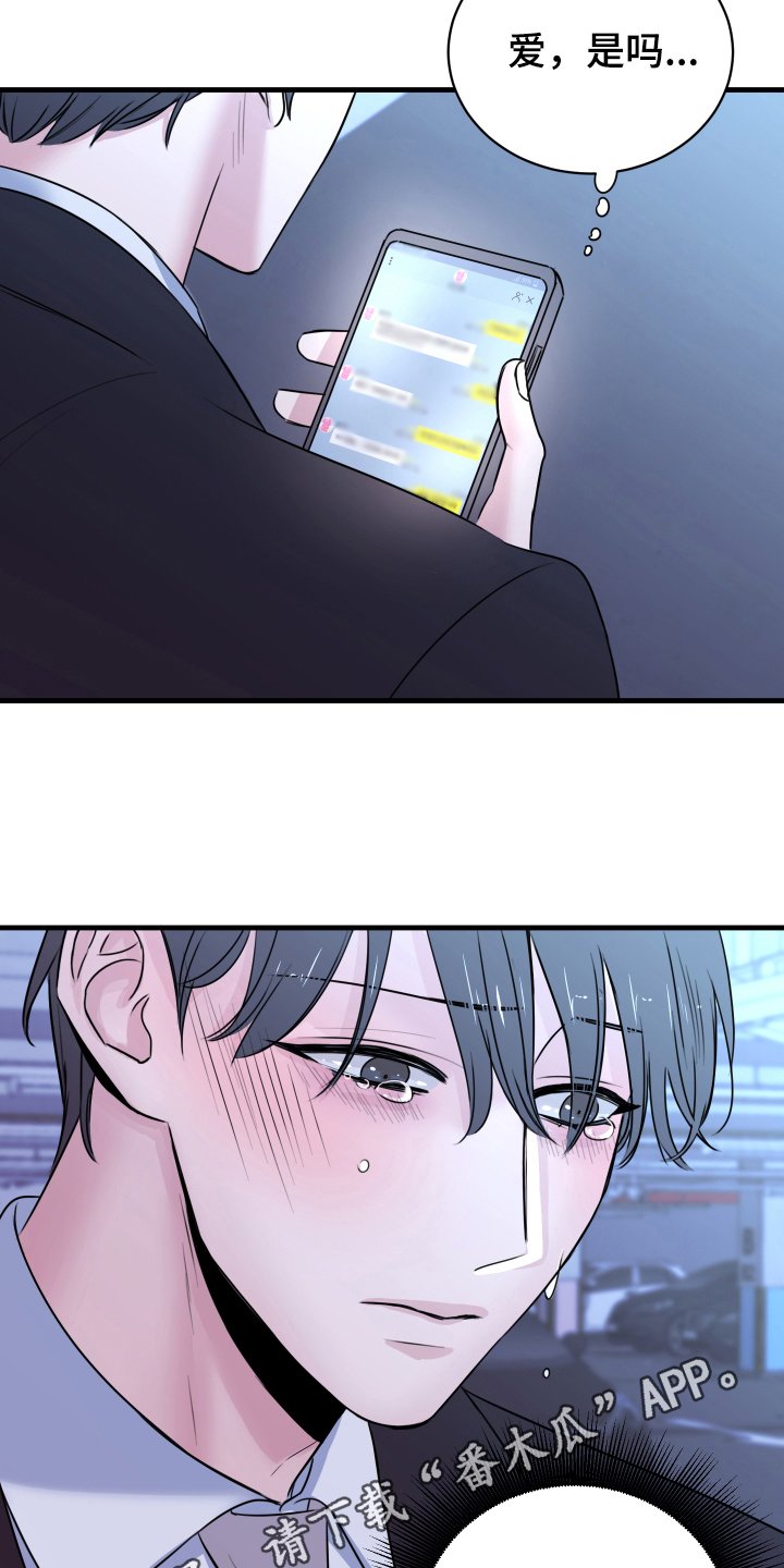 第5章：短信