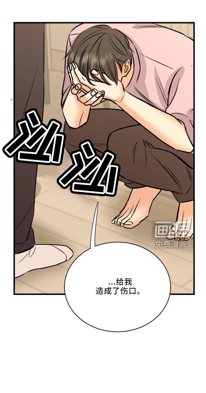 第50章：不接受