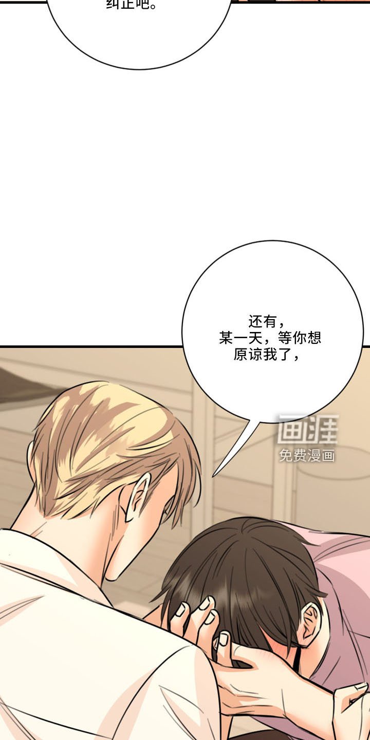 第50章：不接受