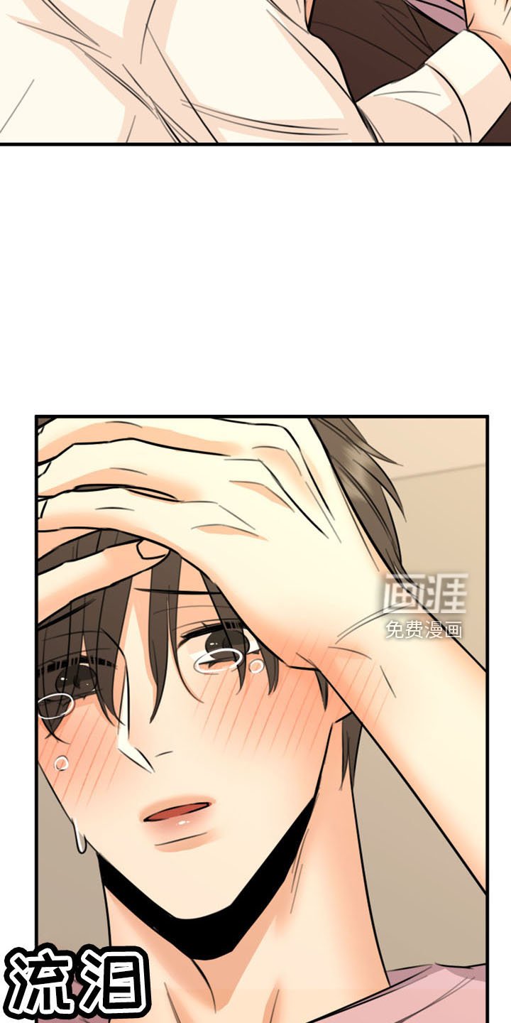 第50章：不接受