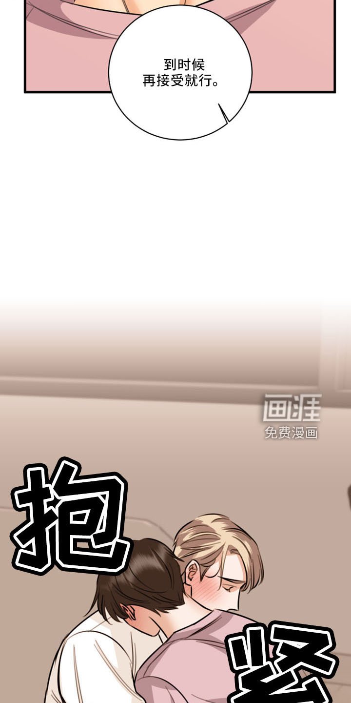 第50章：不接受
