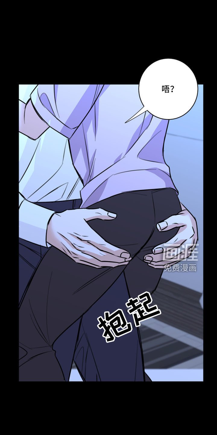 第50章：不接受