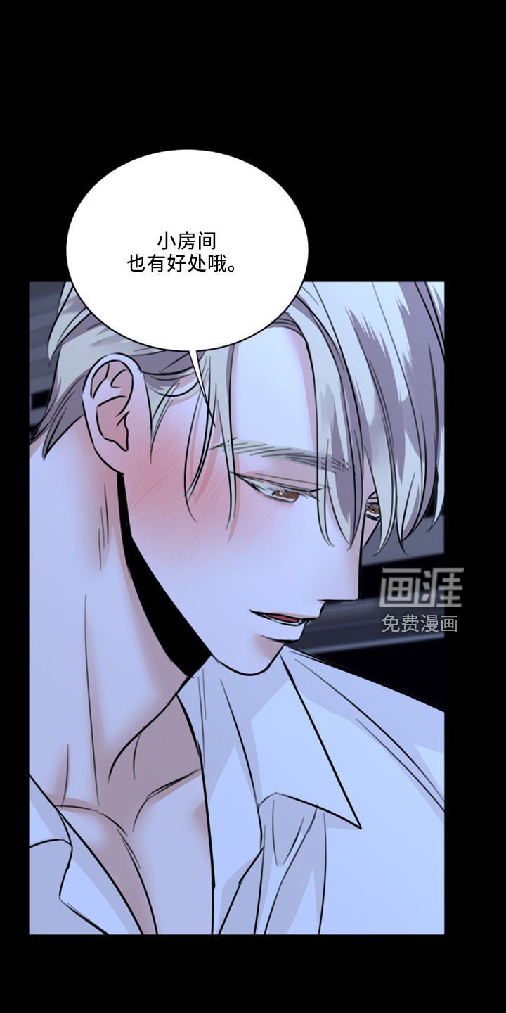 第50章：不接受