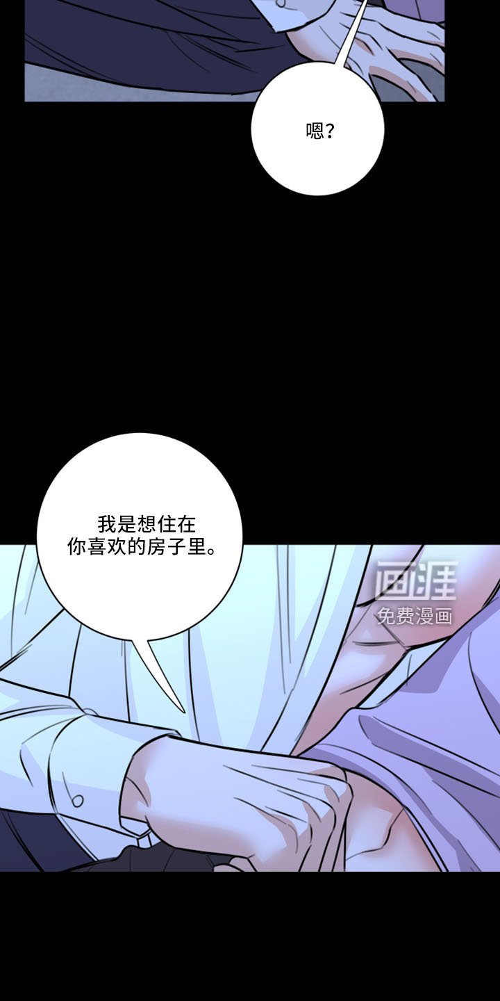 第50章：不接受