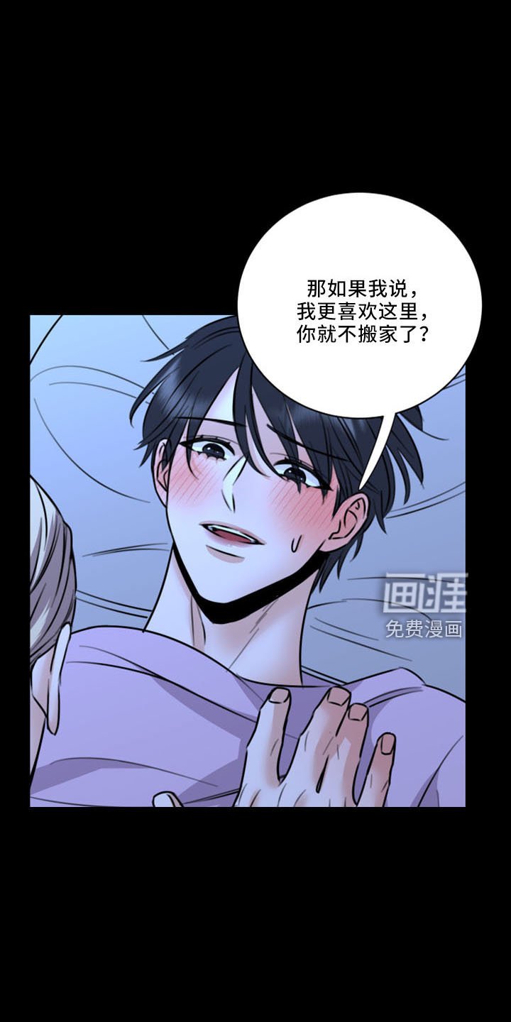 第50章：不接受