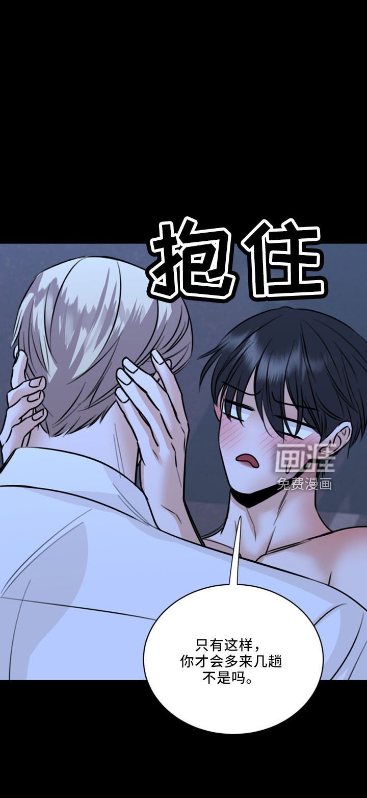 第50章：不接受