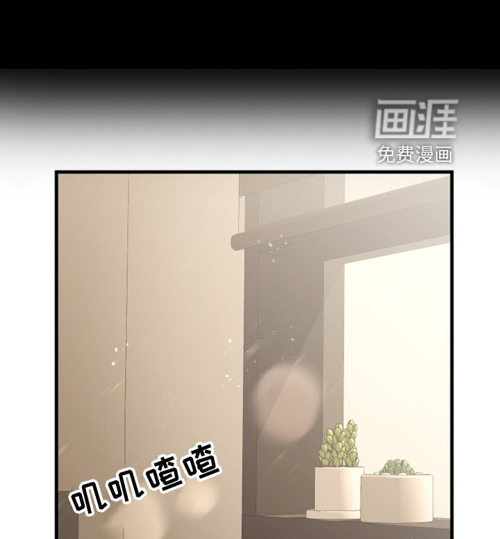 第50章：不接受