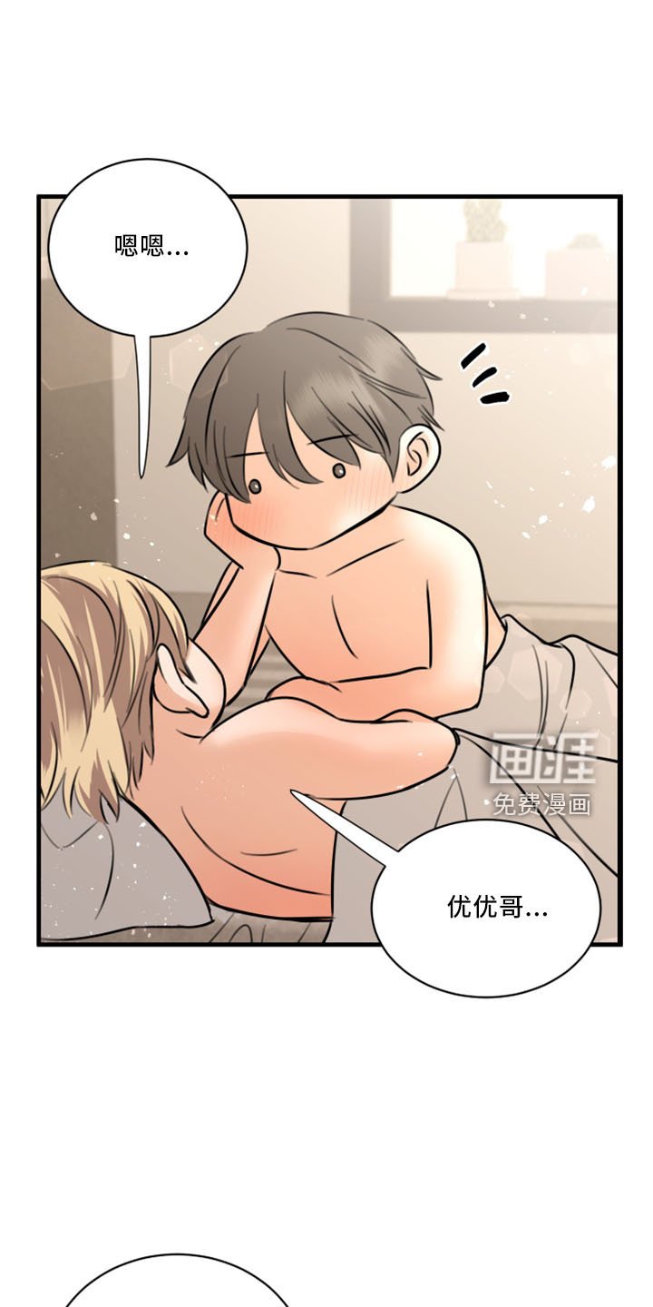 第50章：不接受