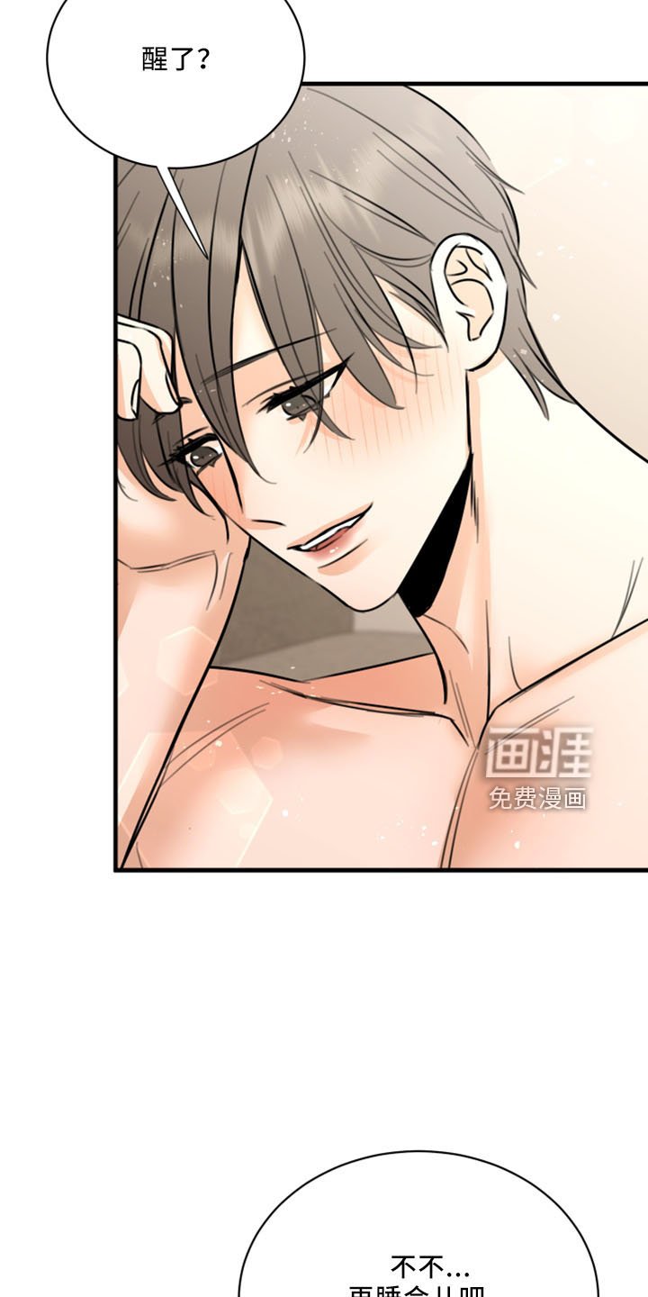 第50章：不接受