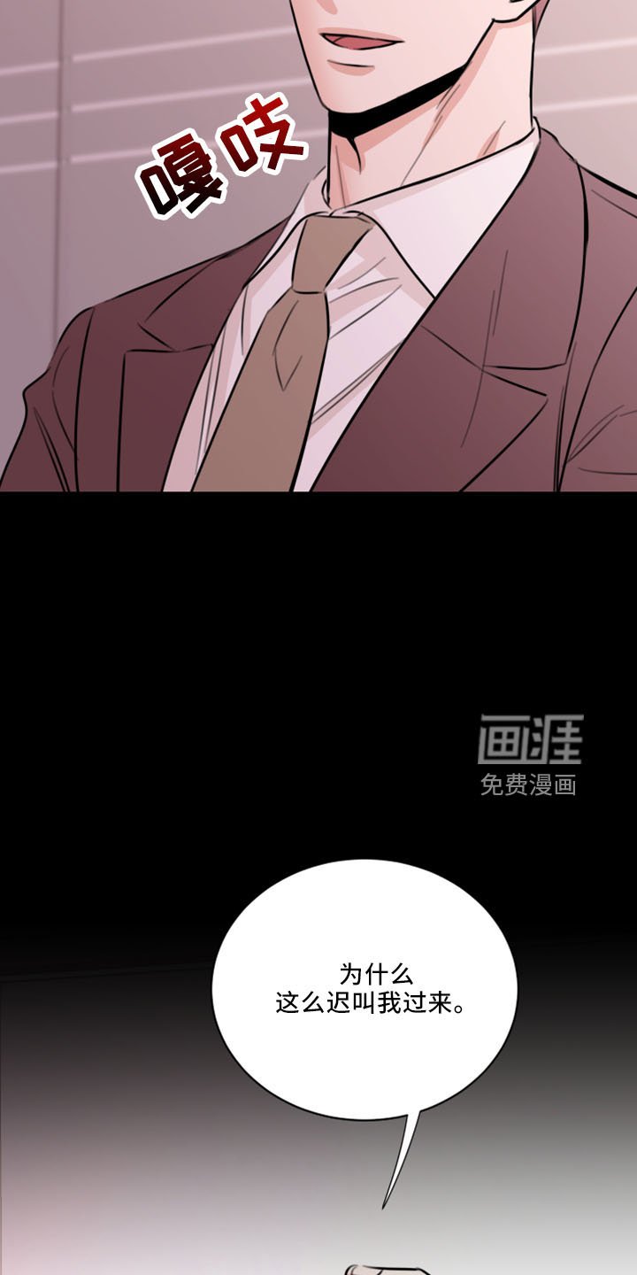 第50章：不接受