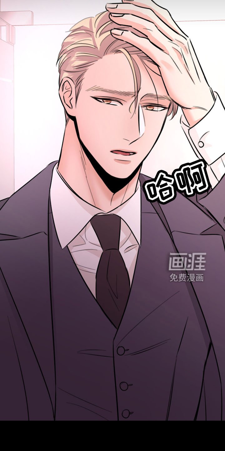 第50章：不接受