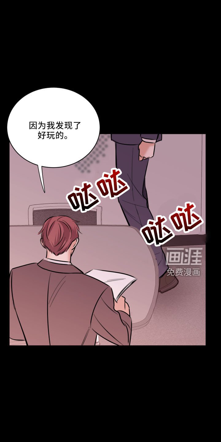 第50章：不接受