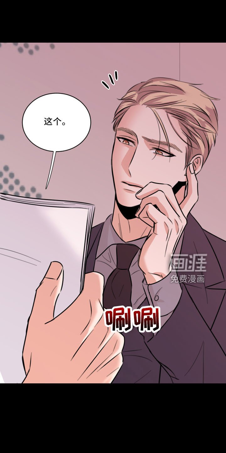 第50章：不接受