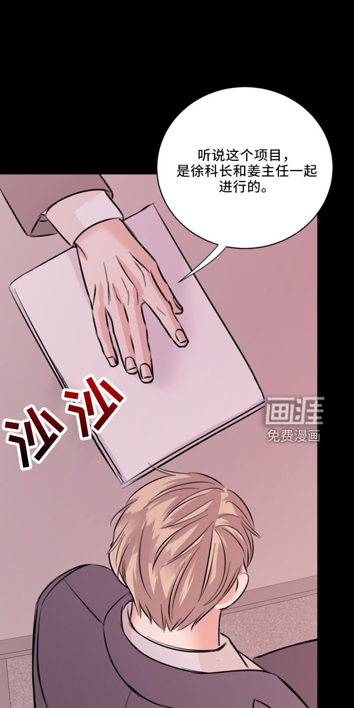 第50章：不接受