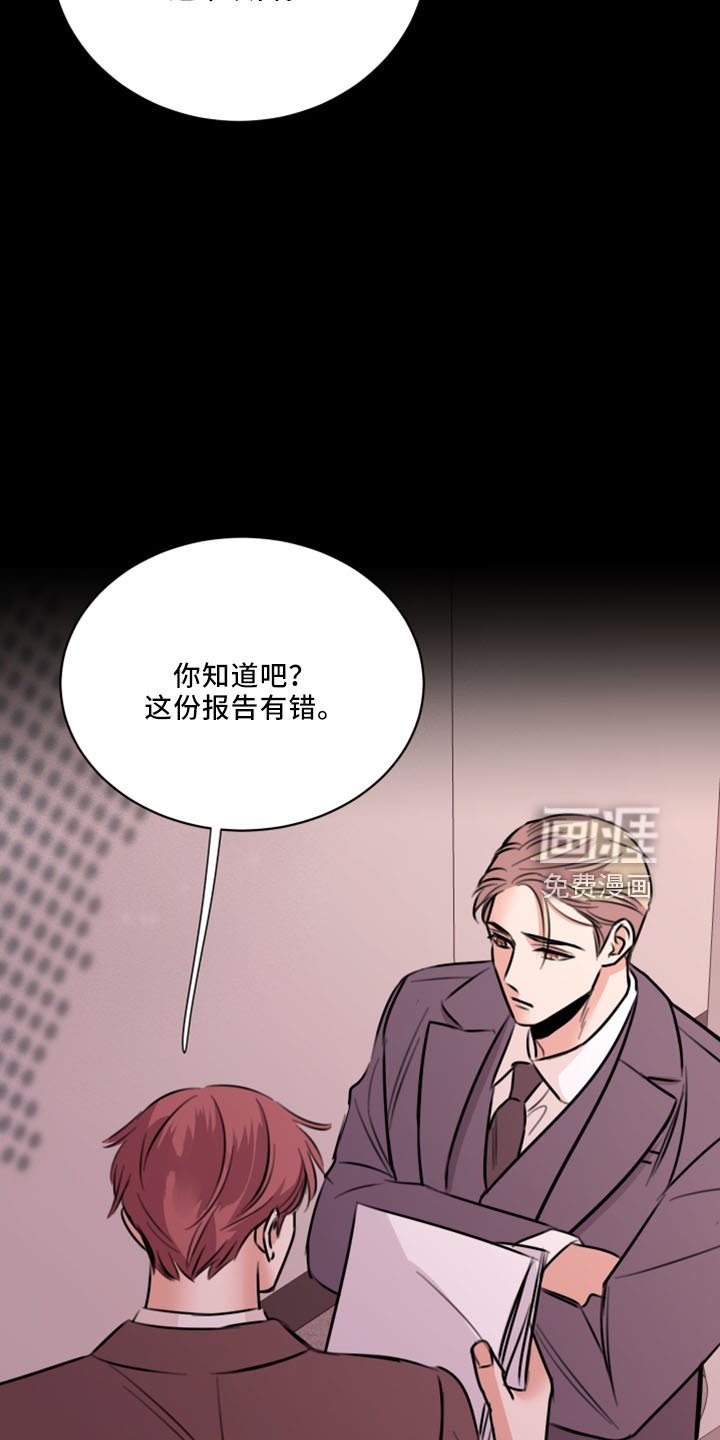 第51章：威胁