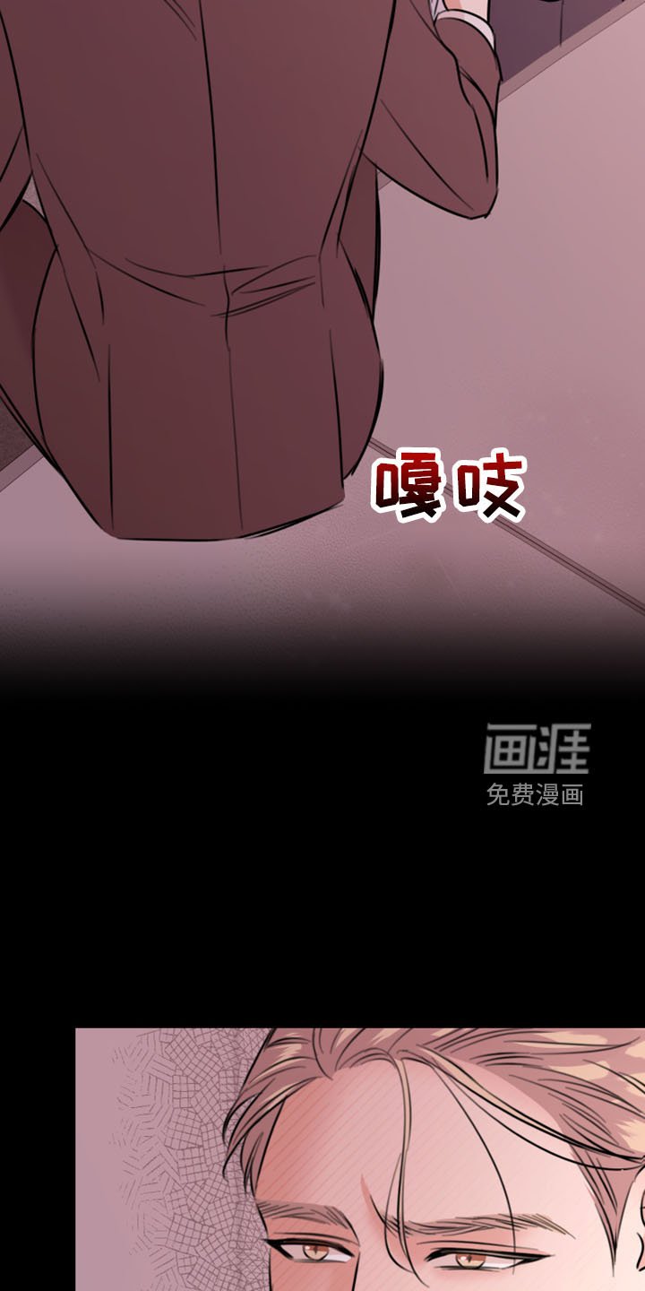 第51章：威胁
