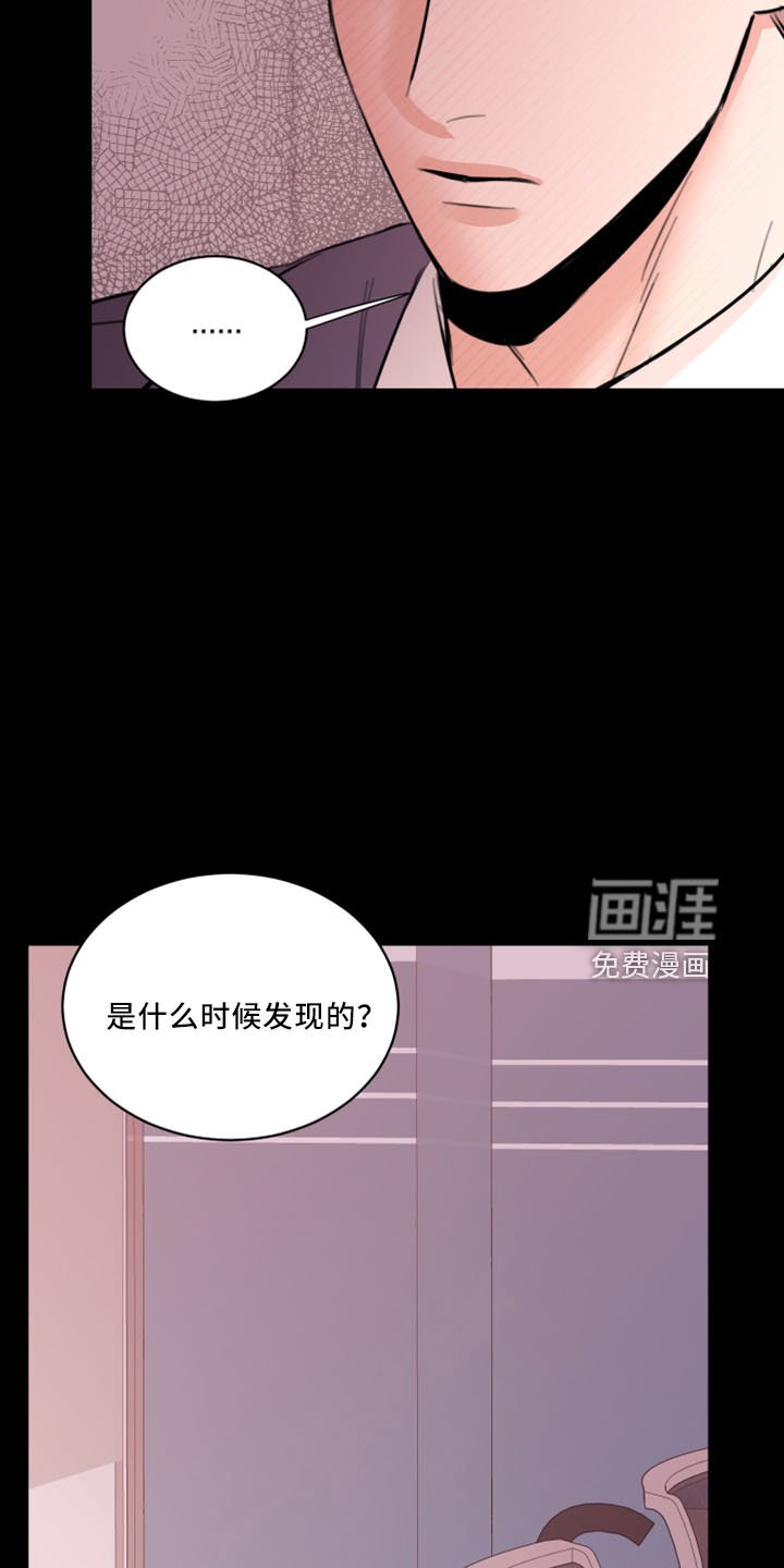 第51章：威胁