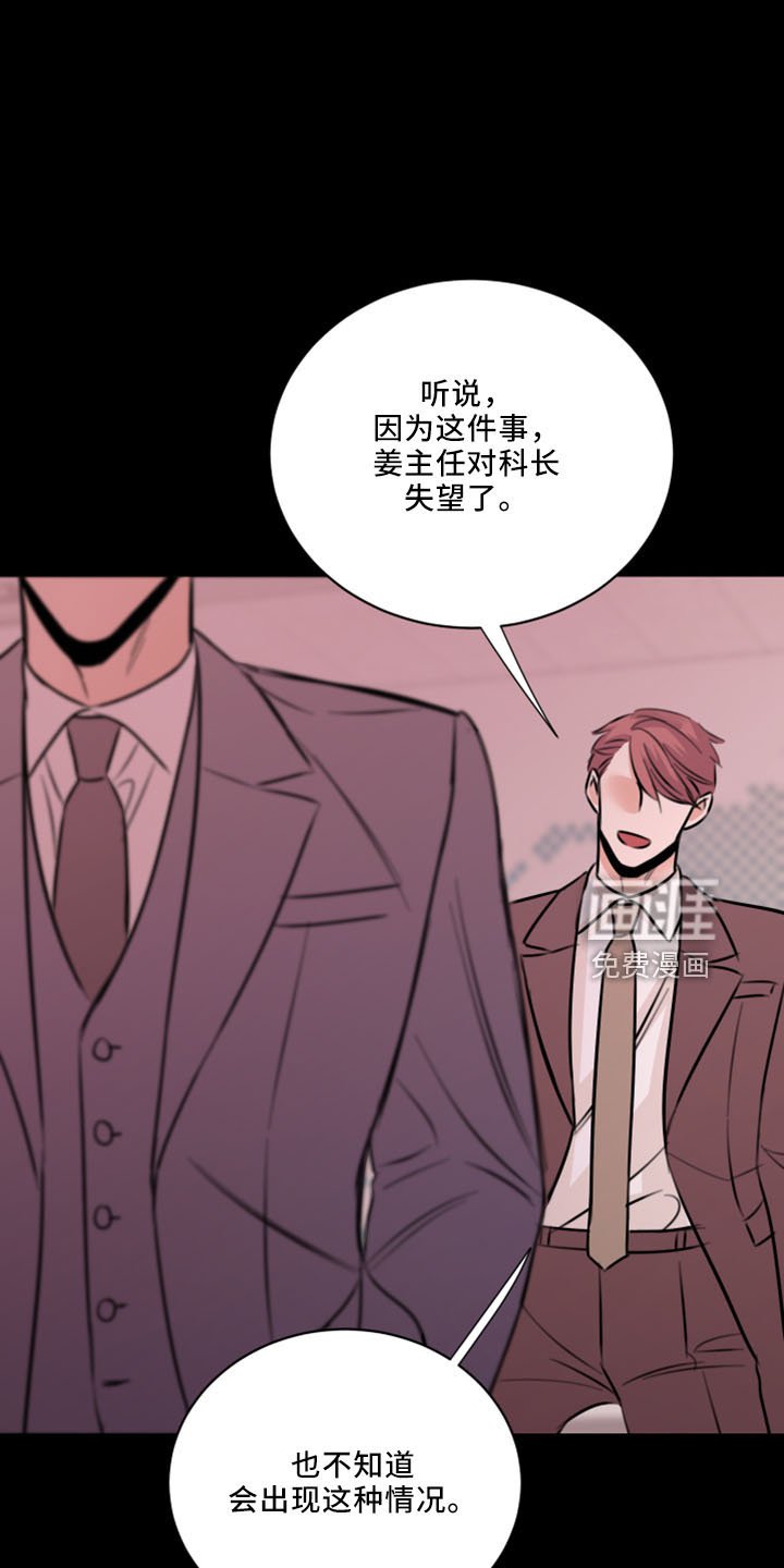 第51章：威胁