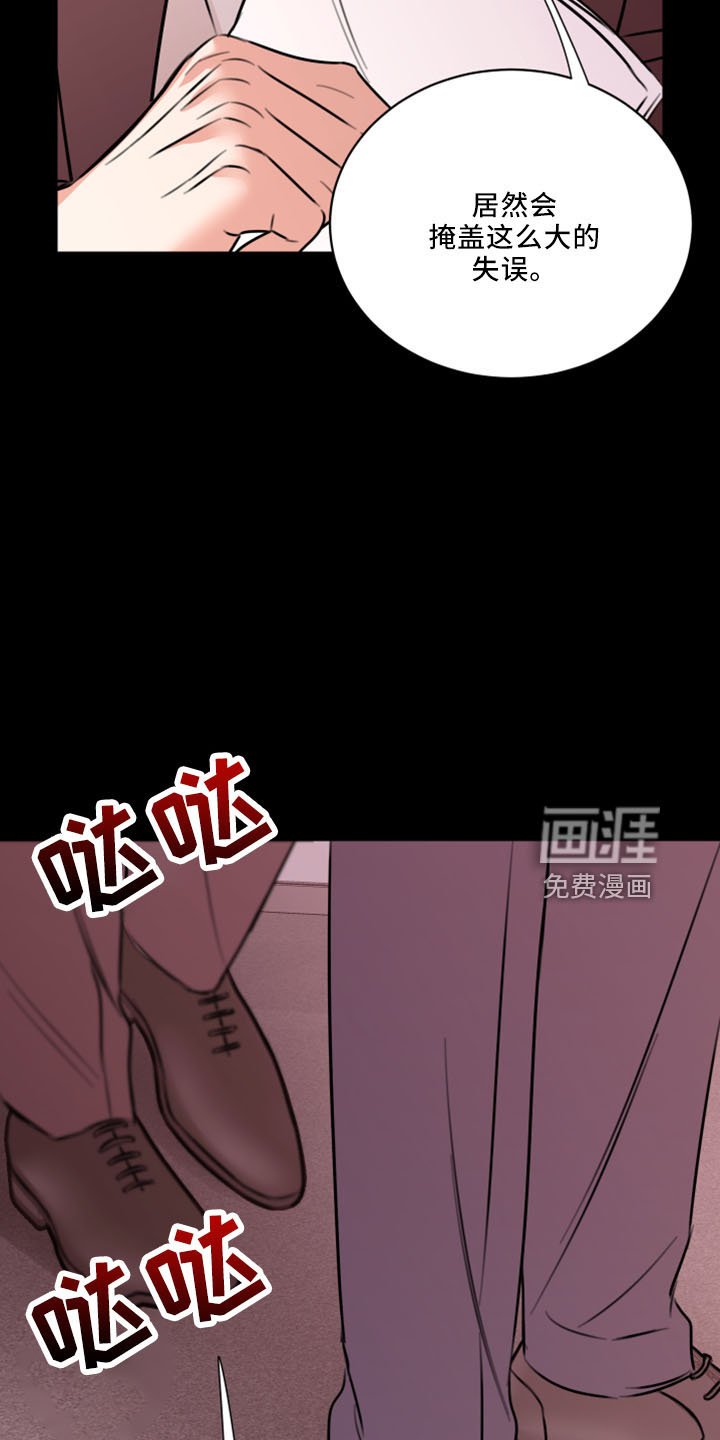 第51章：威胁