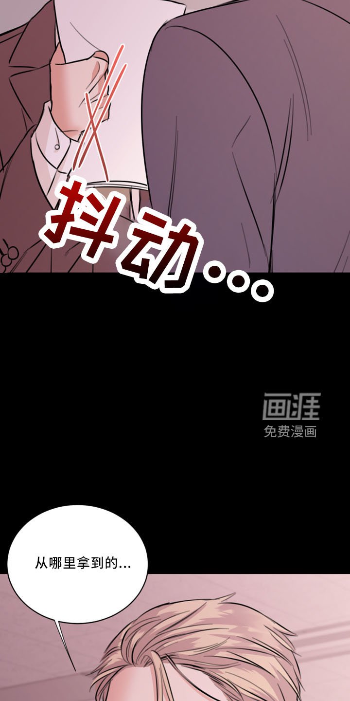 第51章：威胁