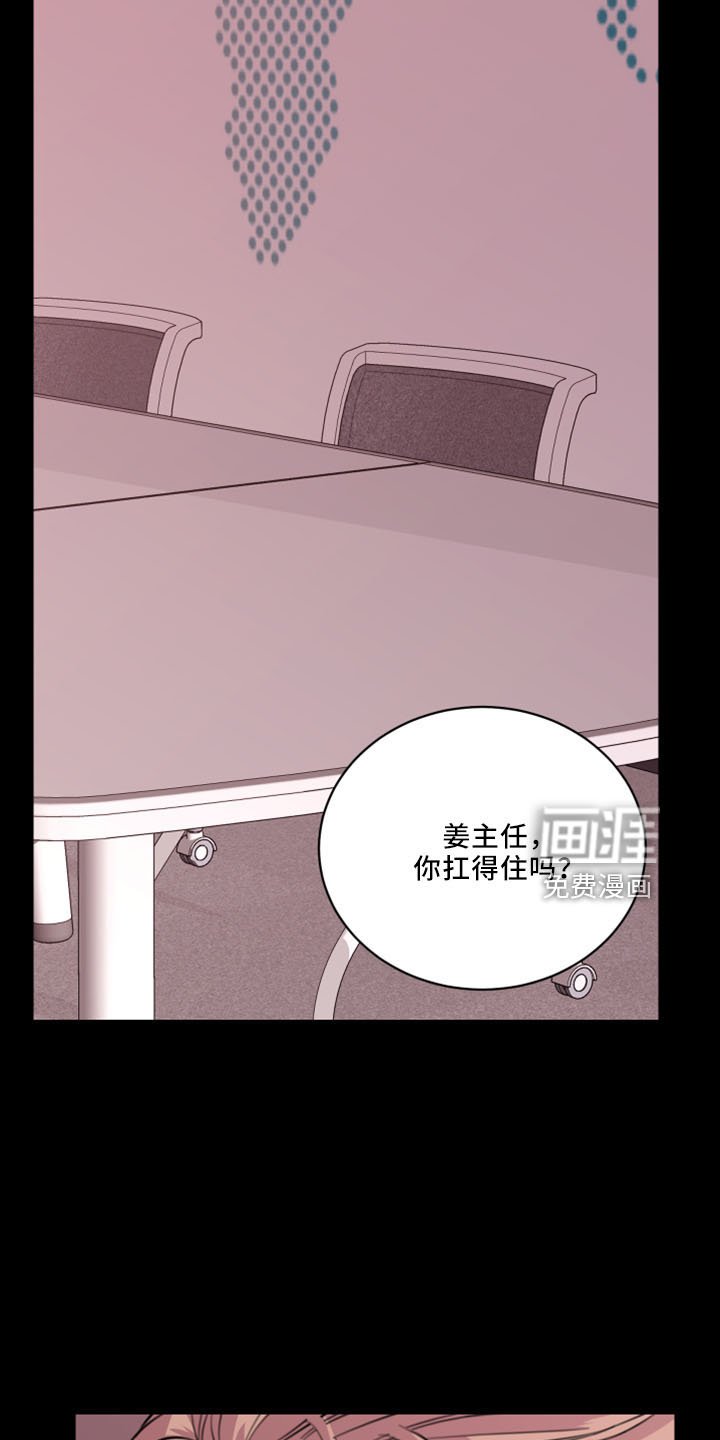第51章：威胁