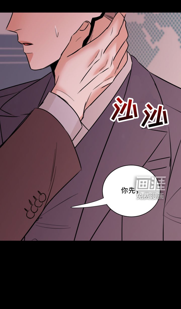 第51章：威胁