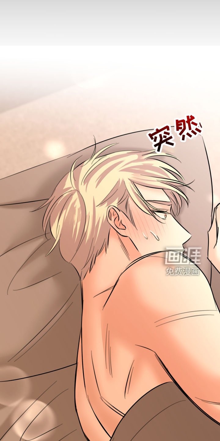 第51章：威胁