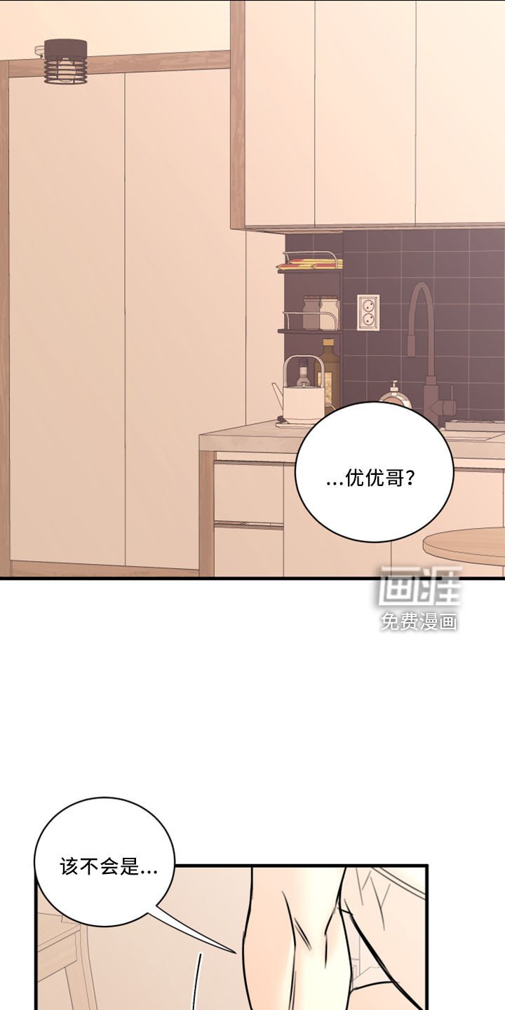 第51章：威胁