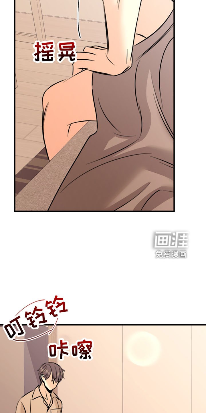 第51章：威胁