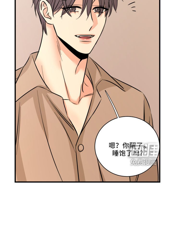 第51章：威胁