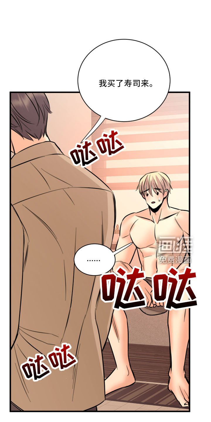 第52章：没想过