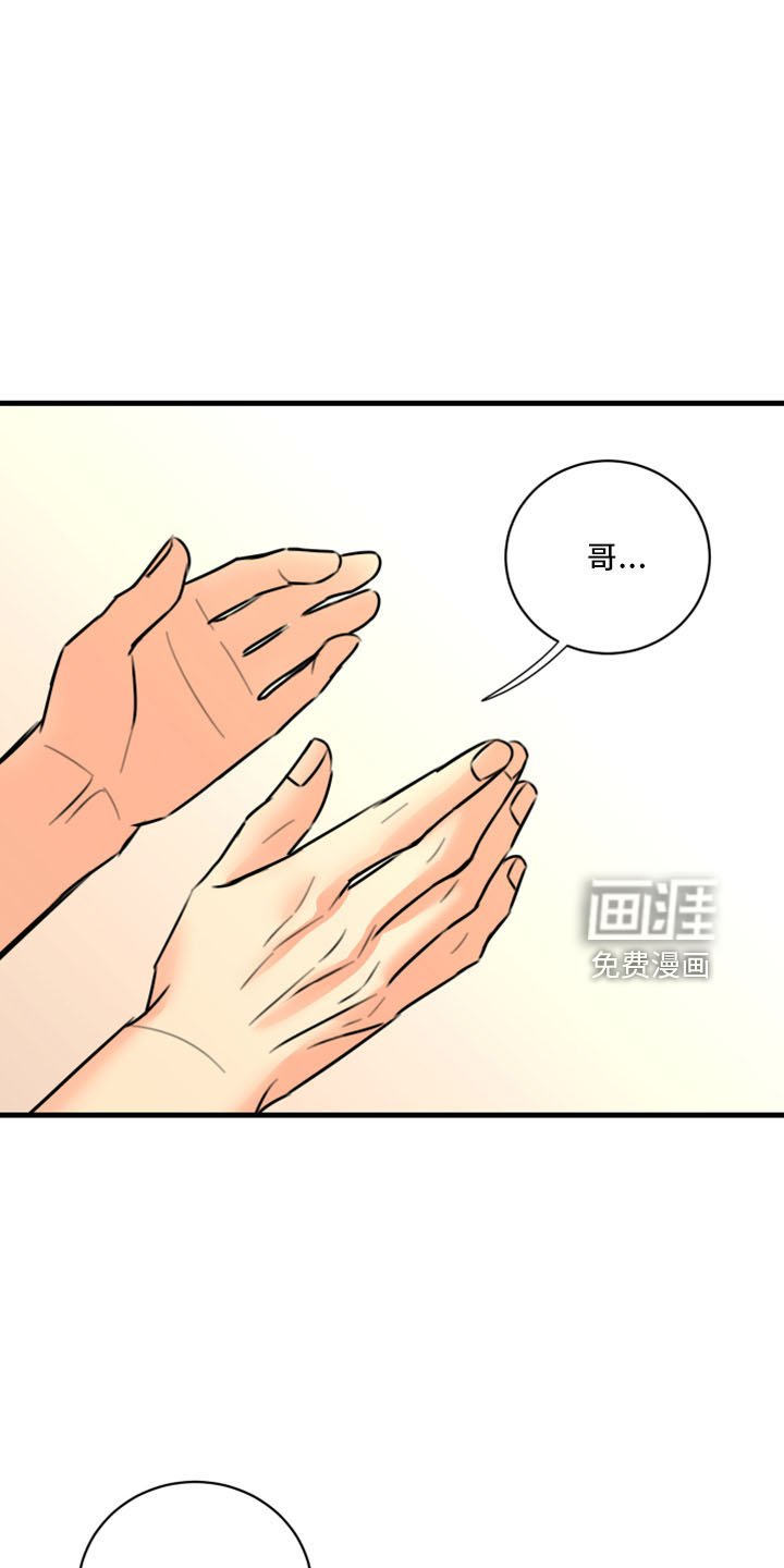 第52章：没想过