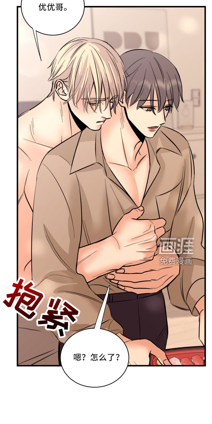 第52章：没想过