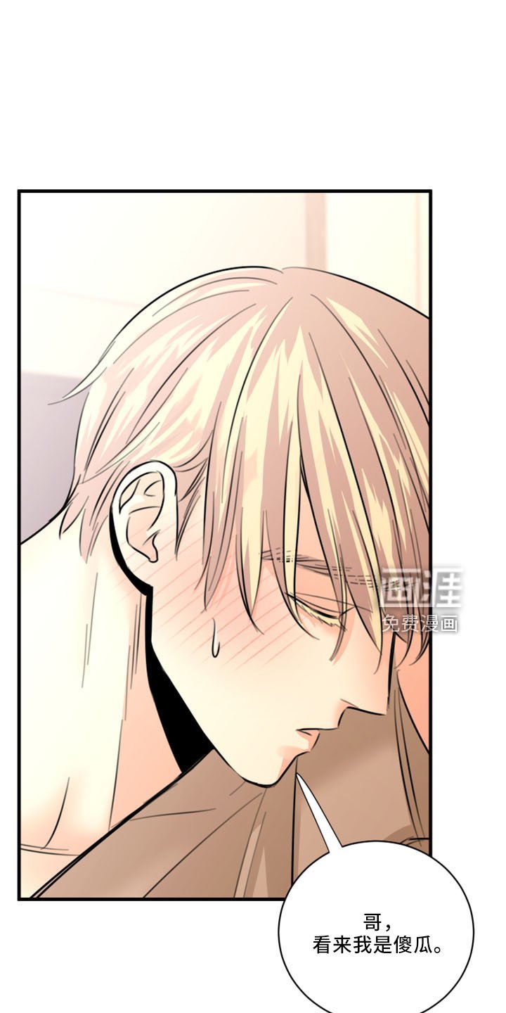第52章：没想过