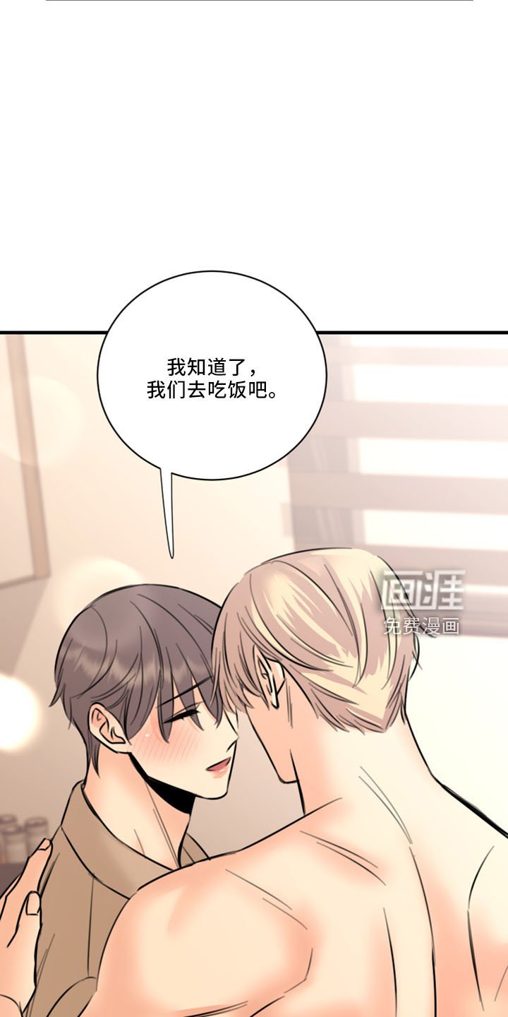 第52章：没想过