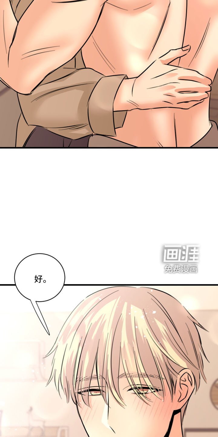 第52章：没想过