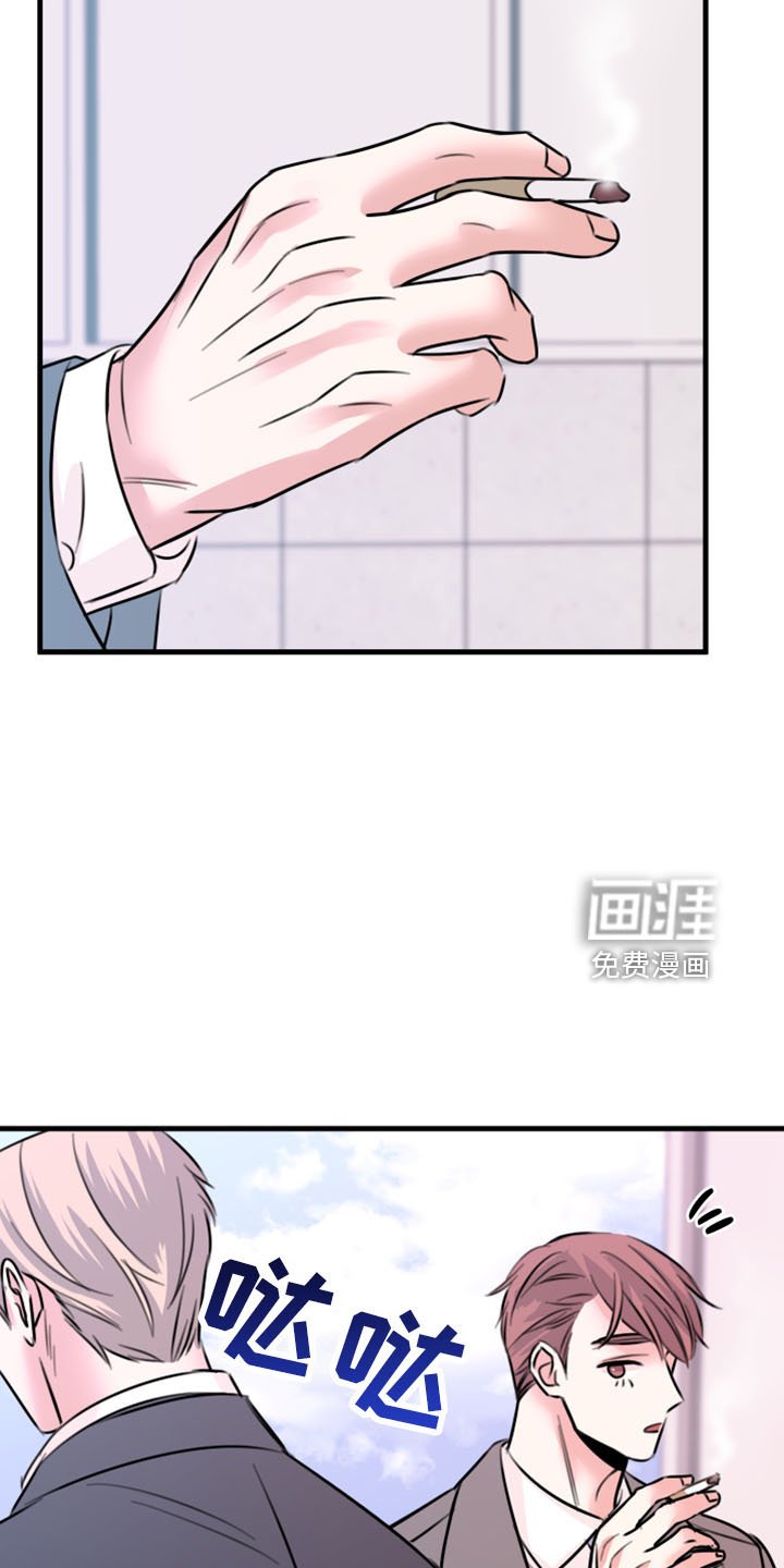 第52章：没想过