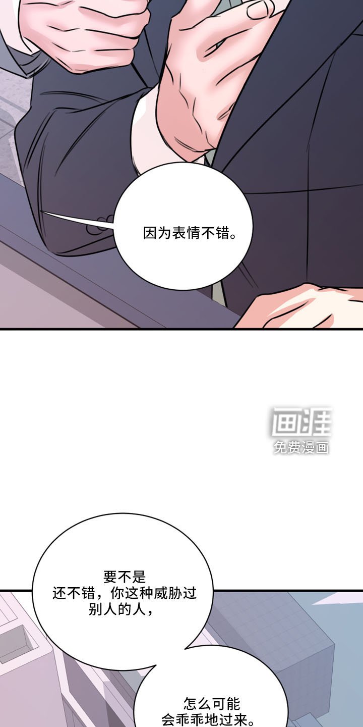 第52章：没想过