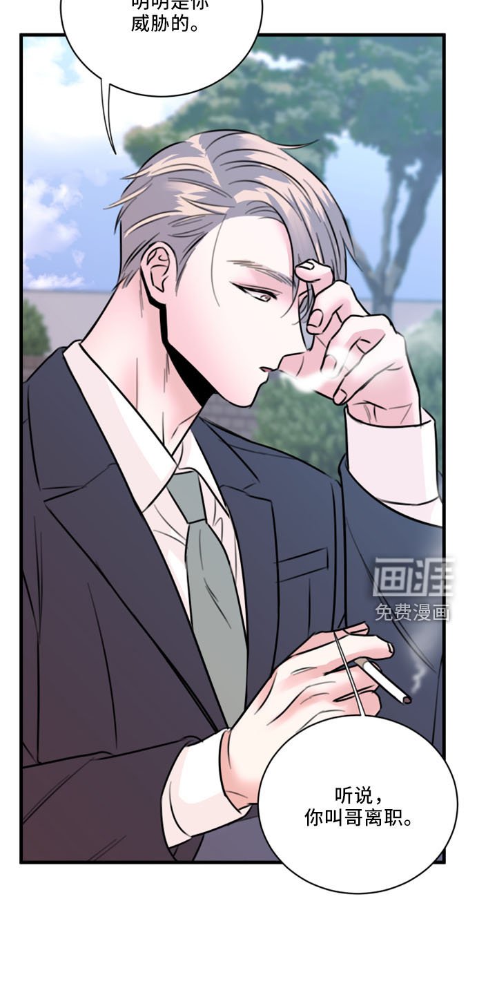 第52章：没想过