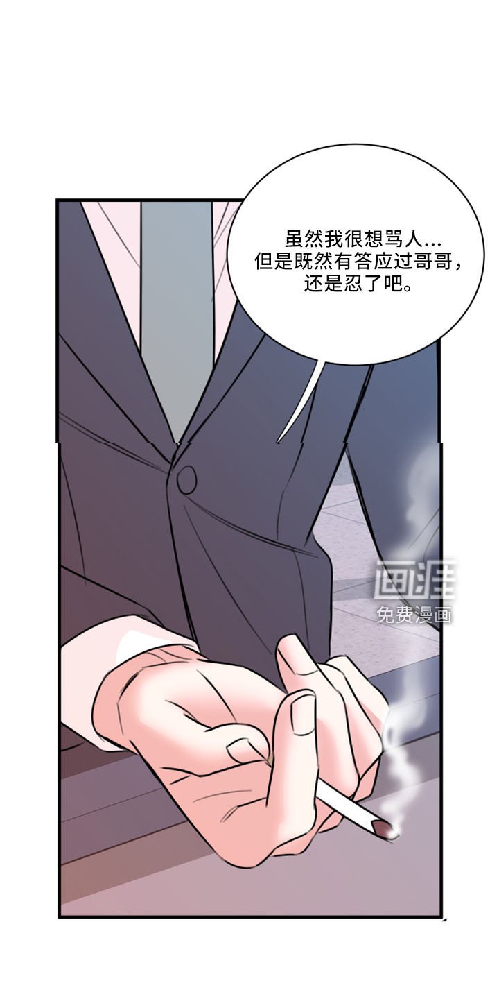 第52章：没想过
