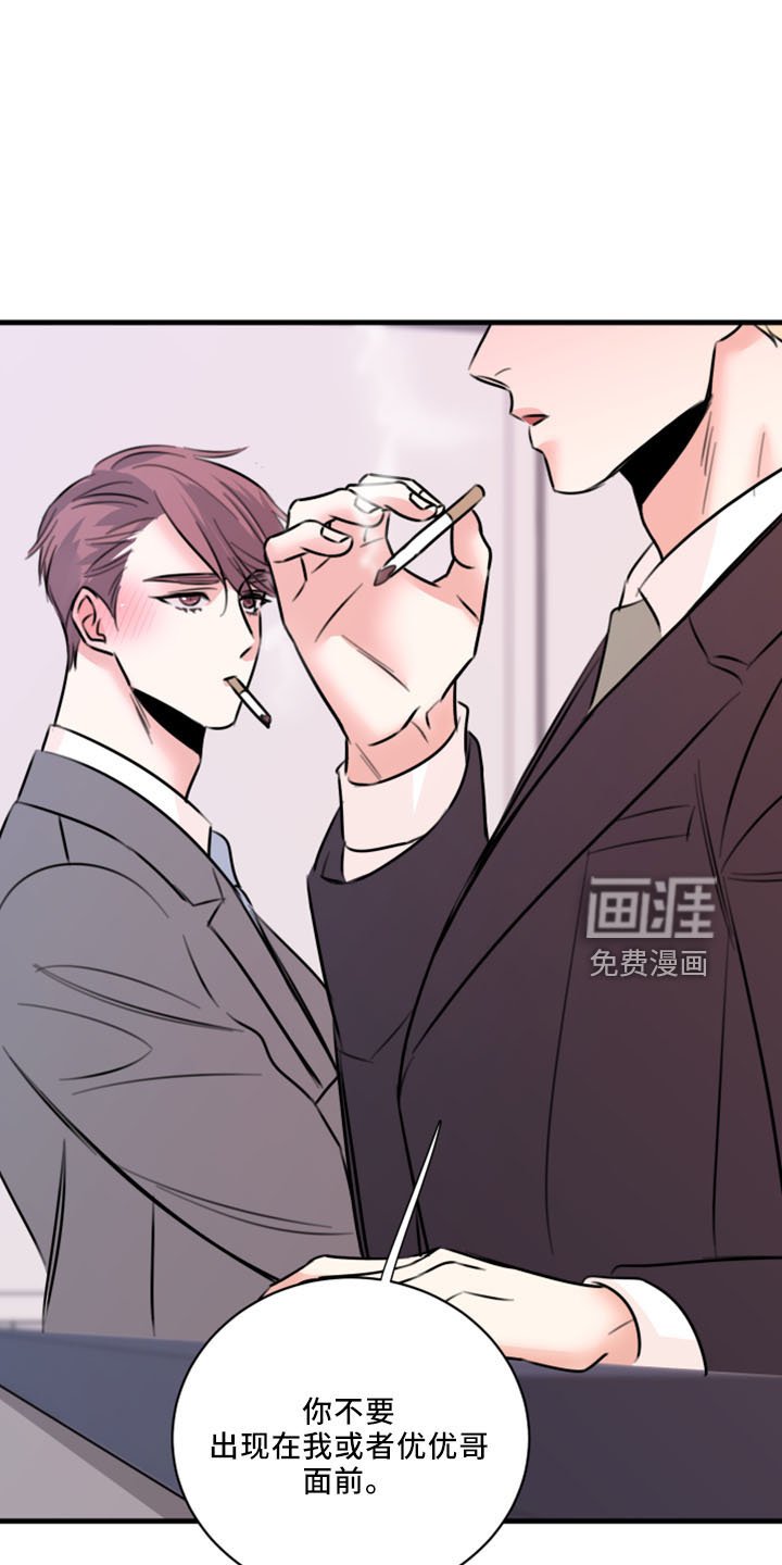 第52章：没想过