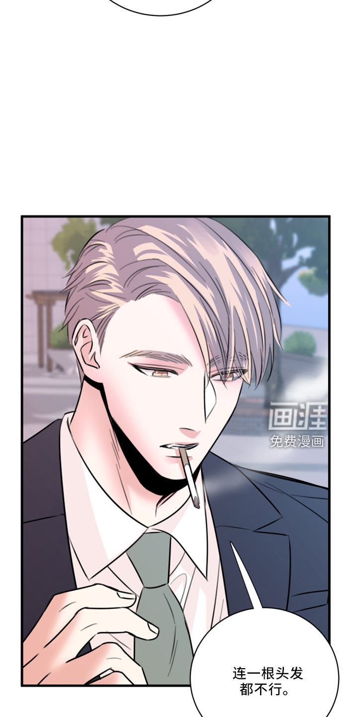 第52章：没想过