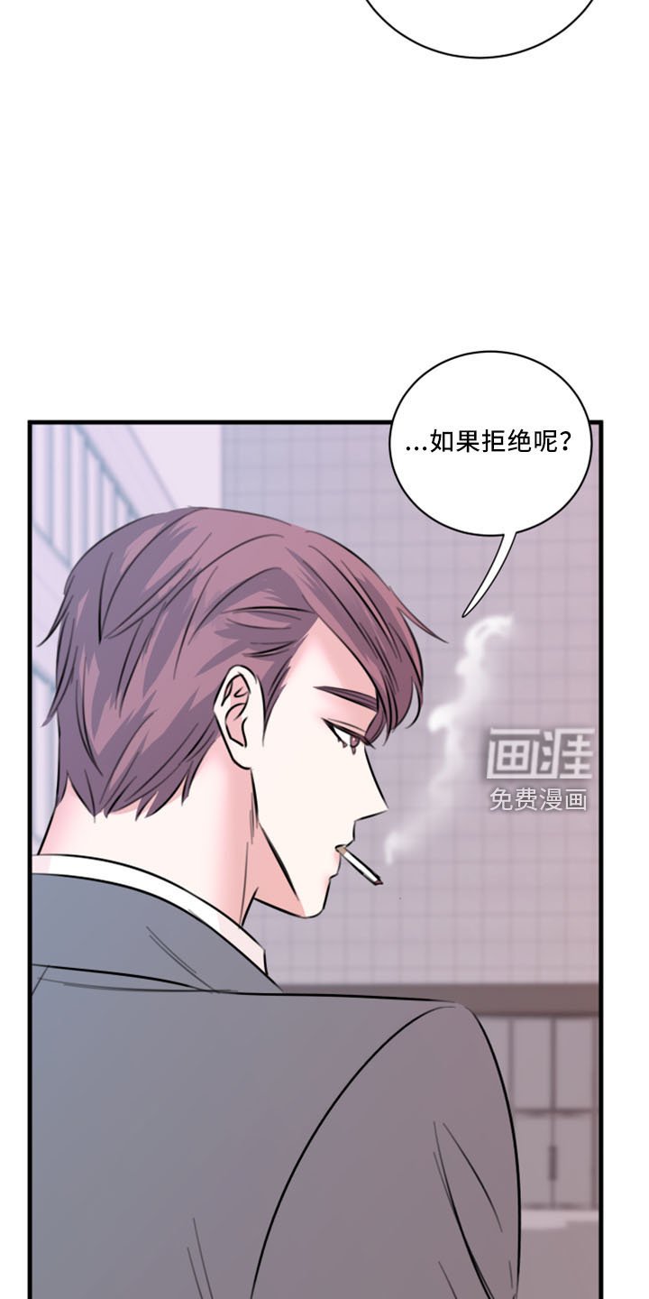 第52章：没想过