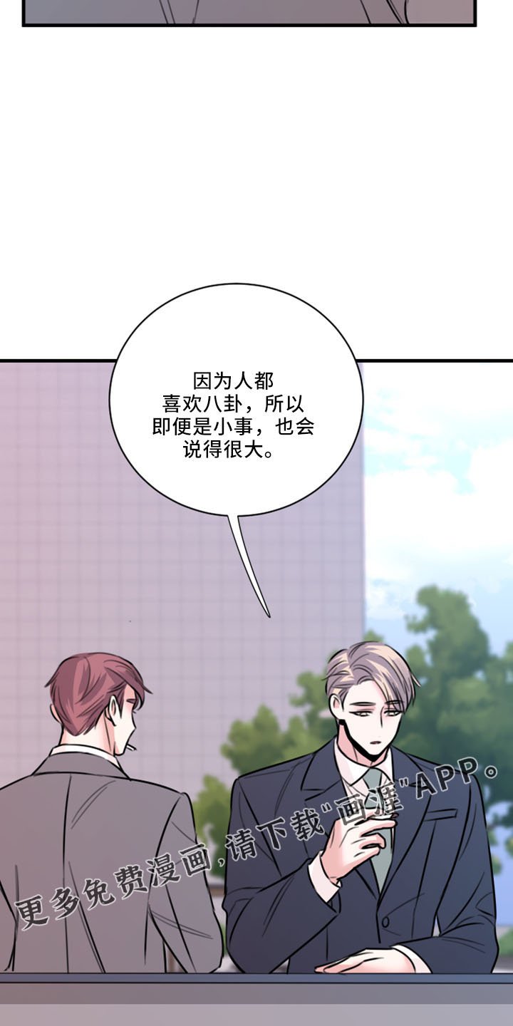 第52章：没想过